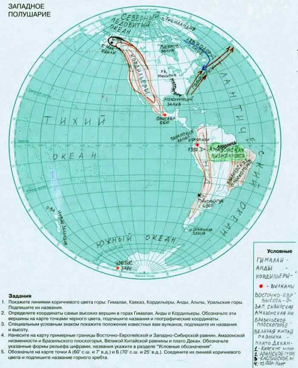 Физическая карта ответы. Горы Западного полушария на карте. Равнины на контурной карте полушарий. Горы и равнины на контурной карте полушарий. Горы на Западном полушарии.